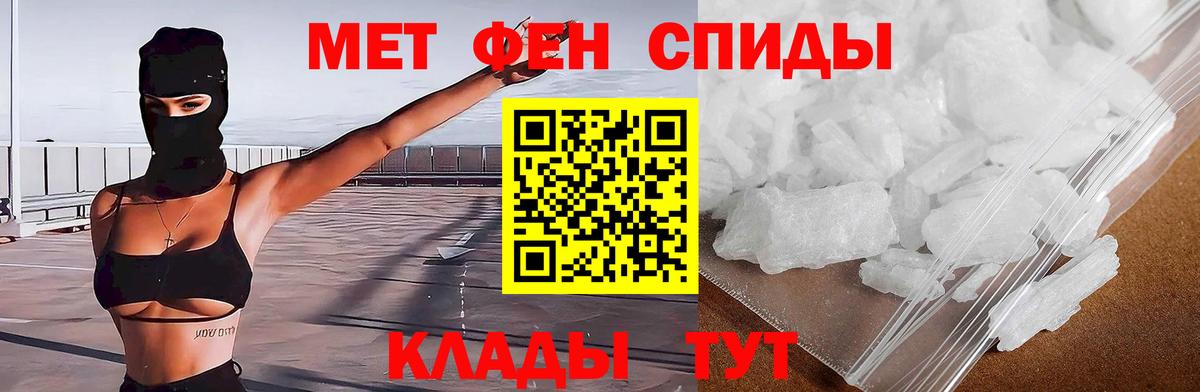 АМФ VHQ Полевской