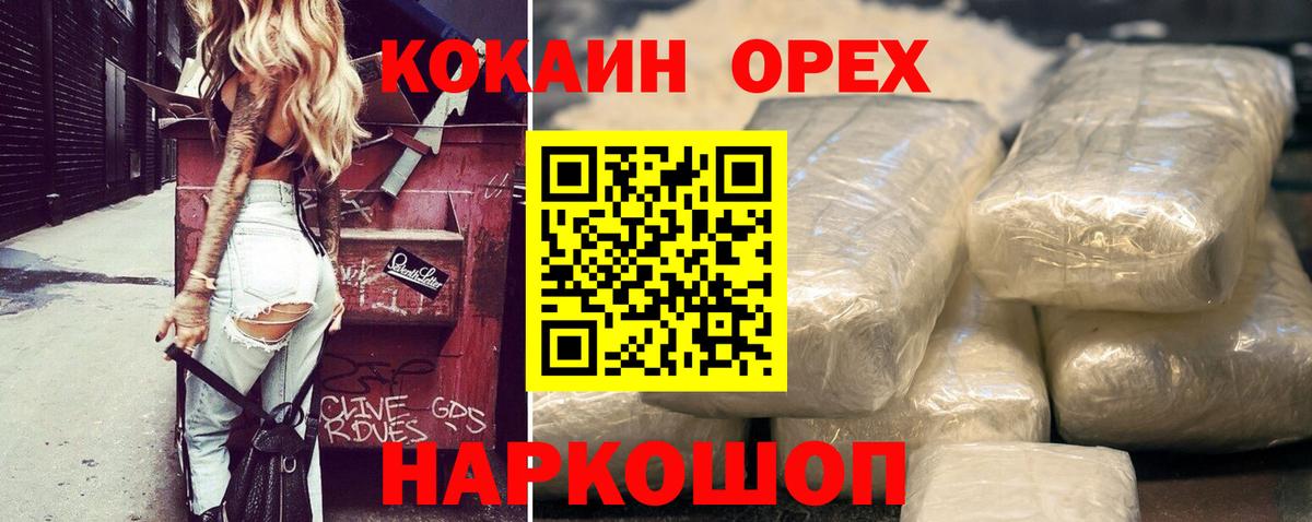 Cocaine VHQ Полевской