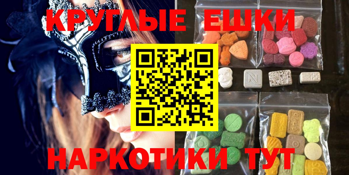 Экстази mix Полевской