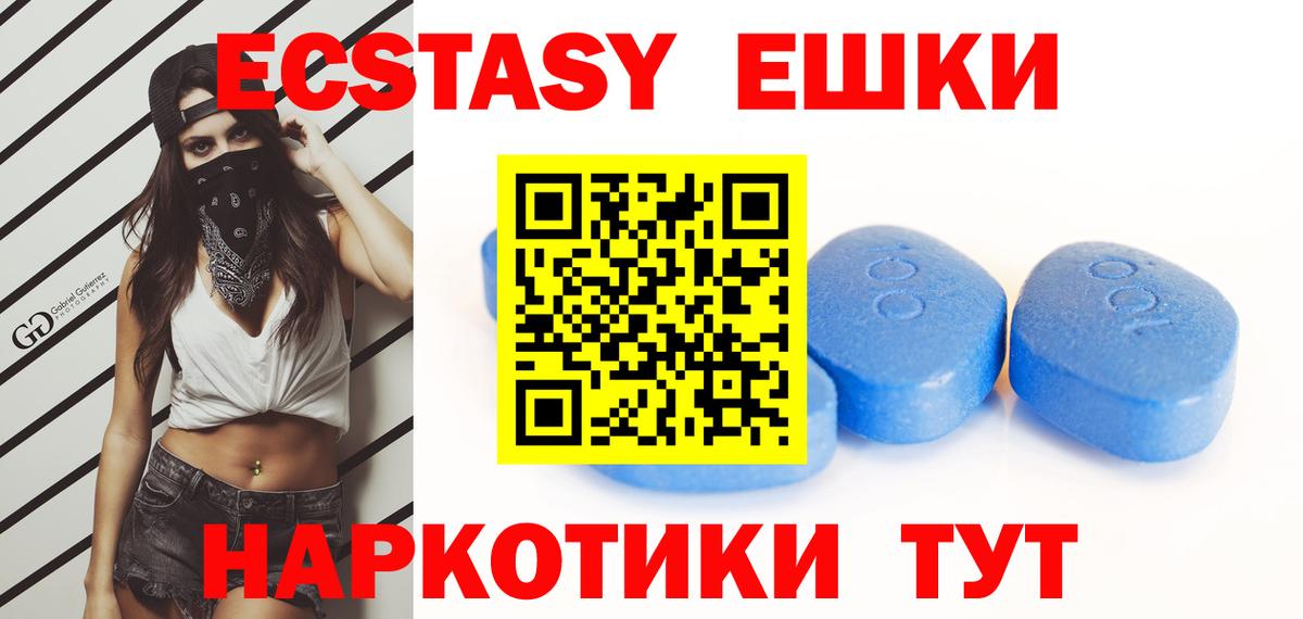 Экстази бентли  ЭКСТАЗИ таблы  Экстази  Вход с VPN  Полевской 