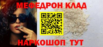 скорость mdpv Бугуруслан