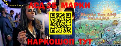 стафф Бузулук