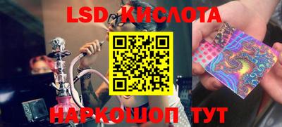 стафф Бузулук