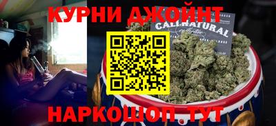 стафф Бузулук