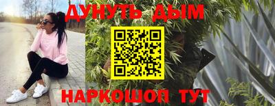 стафф Бузулук