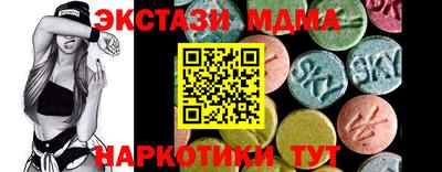 стафф Бузулук