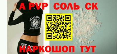 стафф Бузулук