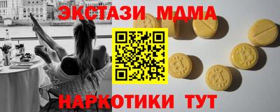 ECSTASY Будённовск