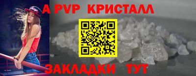 скорость mdpv Бугуруслан