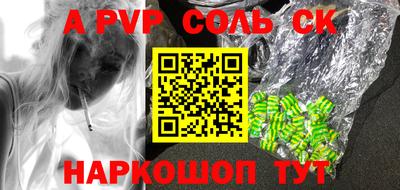скорость mdpv Бугуруслан