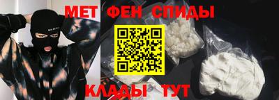 стафф Бузулук