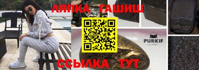 стафф Бузулук