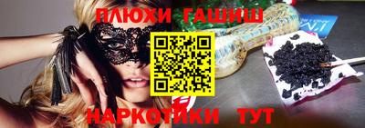 стафф Бузулук