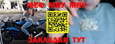 стафф Бузулук