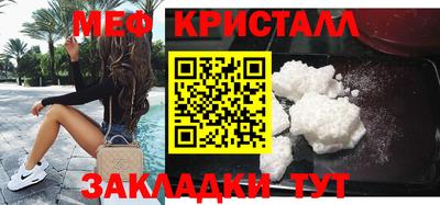стафф Бузулук