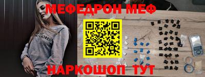 скорость mdpv Бугуруслан