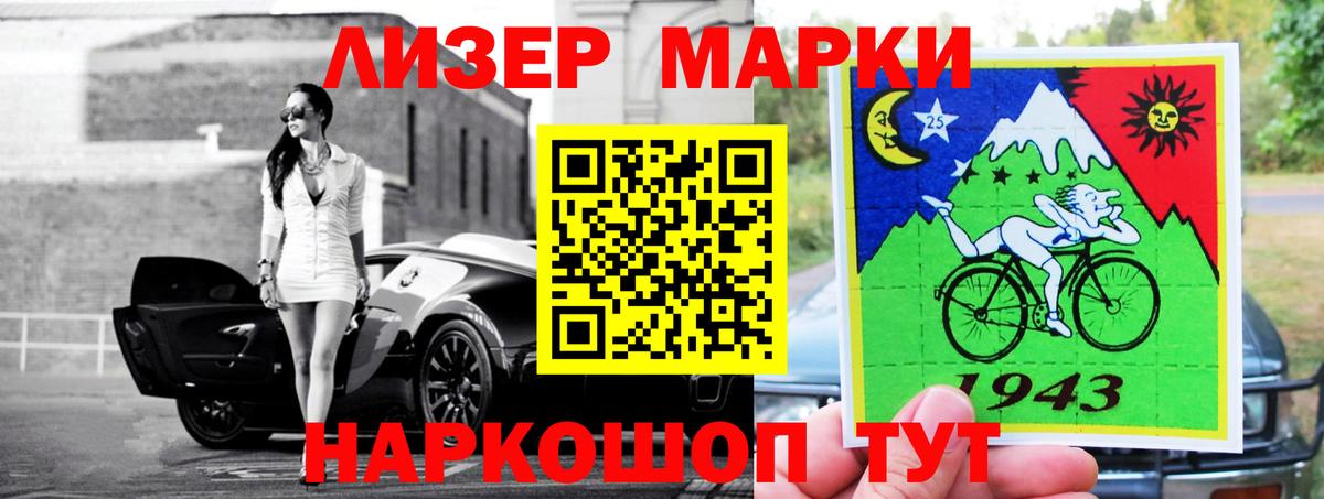 Лсд 25 экстази кислота  Вход с VPN  ЛСД экстази кислота  Полевской 