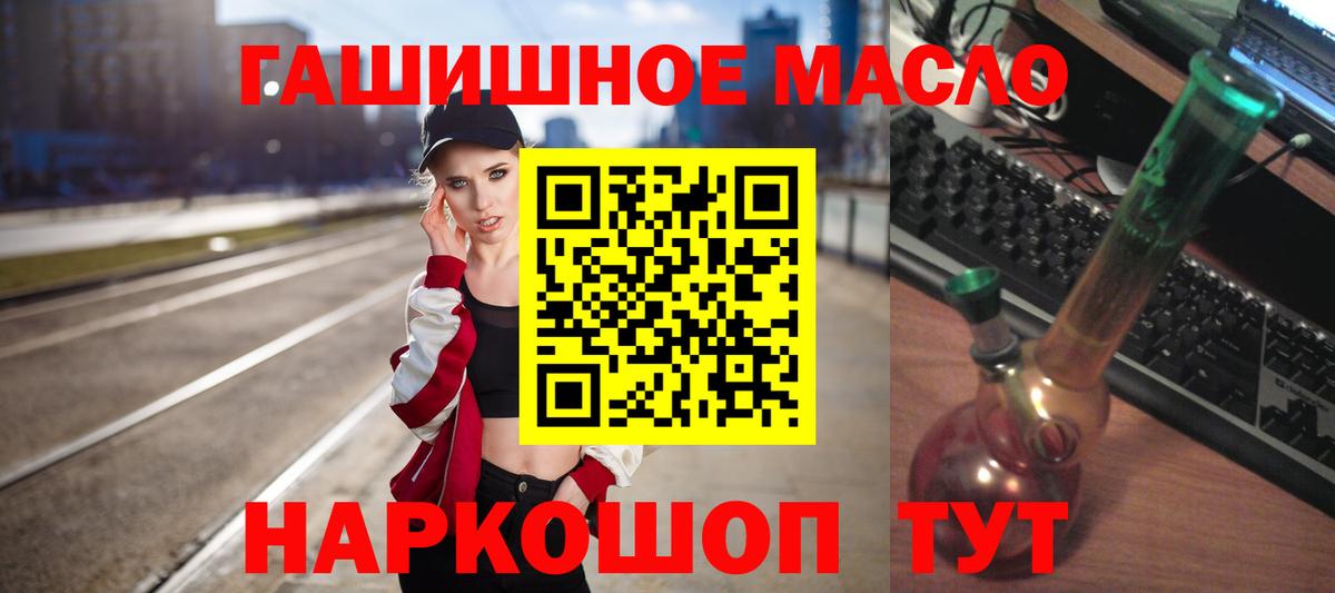 ТГК вейп Полевской