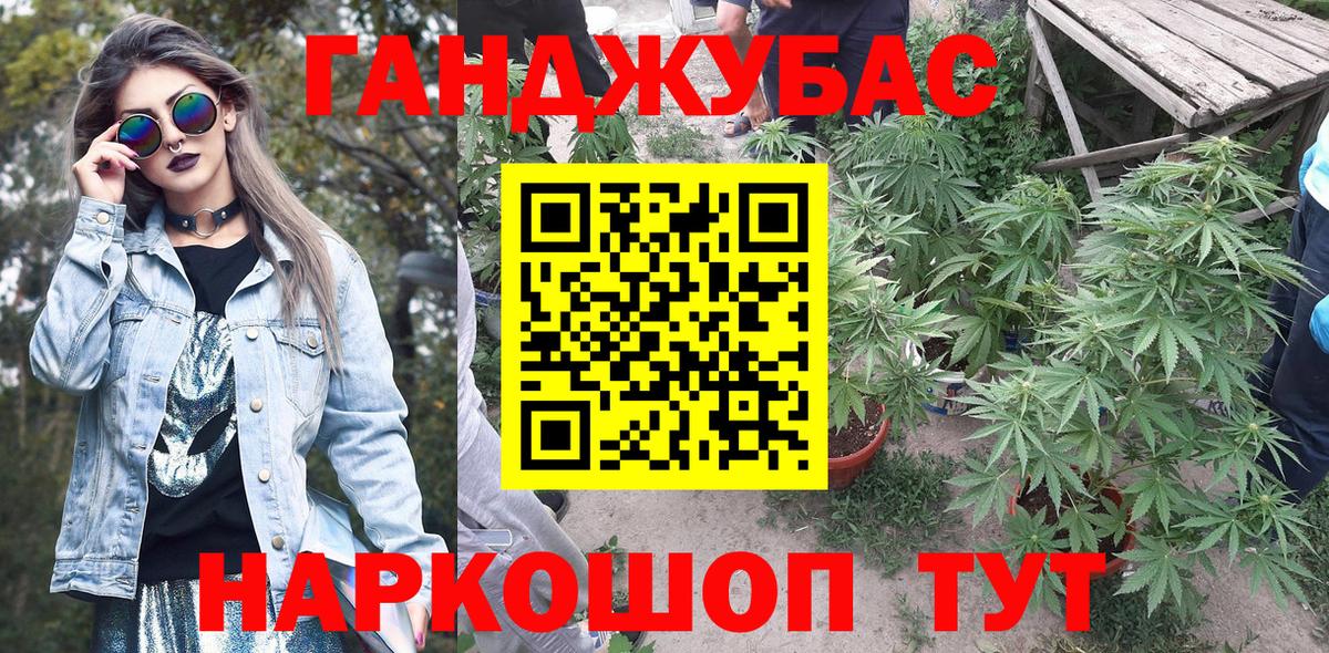Бошки марихуана сатива  Конопля планчик  Вход с VPN  Марихуана гибрид  Марихуана AK-47  Полевской 