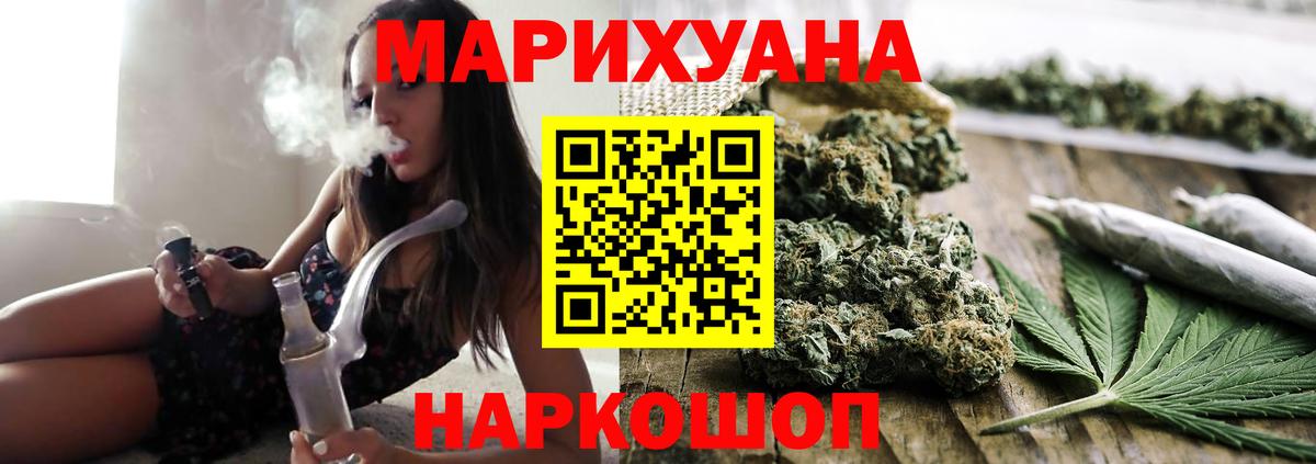 Бошки Шишки AK-47 Полевской